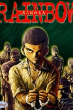 Watch Rainbow  Putlocker